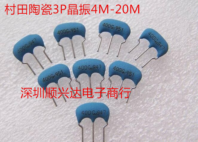 16MHZ Village Fields Straight Inserts Ceramic Crystal Zhen CSTLS16M00G53-BO Tao Zhenis Three feet 16M 16M