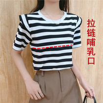 Pure cotton short sleeve postpartum lacerated horizontal striped jacket head round collar lotus leaf cuff cross opening zip T-shirt Korean version outside