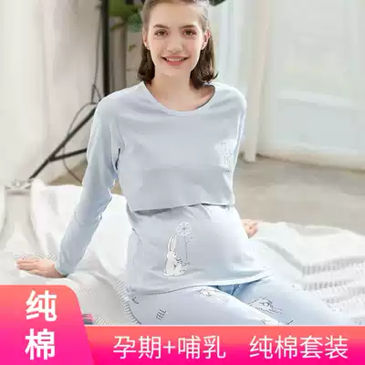 Pregnant women autumn clothes sanitary pants set Autumn and winter cotton nursing fever clothes pajamas monthly clothes plus velvet postpartum cotton sweater