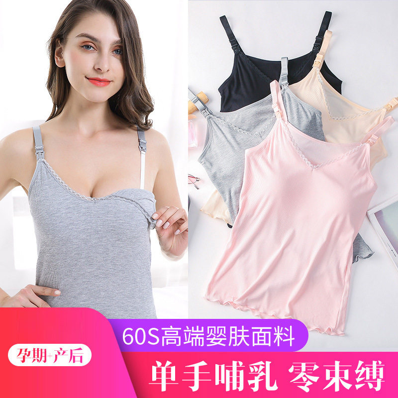 Modal breastfeeding suspender with chest pad postpartum feeding jacket Pu milk vest pregnancy thin solid color inner with spring and summer women