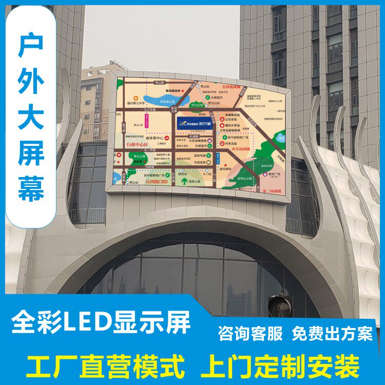 Outdoor led display P2 5 HD indoor P3 large P6 electronic advertising P5 full color outdoor color screen P4