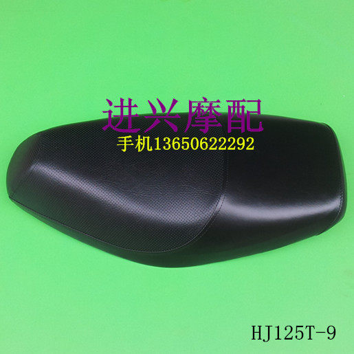 适用踏板豪爵悦星HJ125T-9/-9C新悦星座包总成 座皮 鞍座总成坐垫
