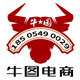 牛图电商设计拍摄