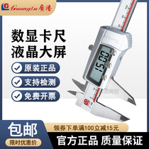 Guanglu double claw digital caliper 0-300 400 500 600 800 1000mm double claw electronic caliper