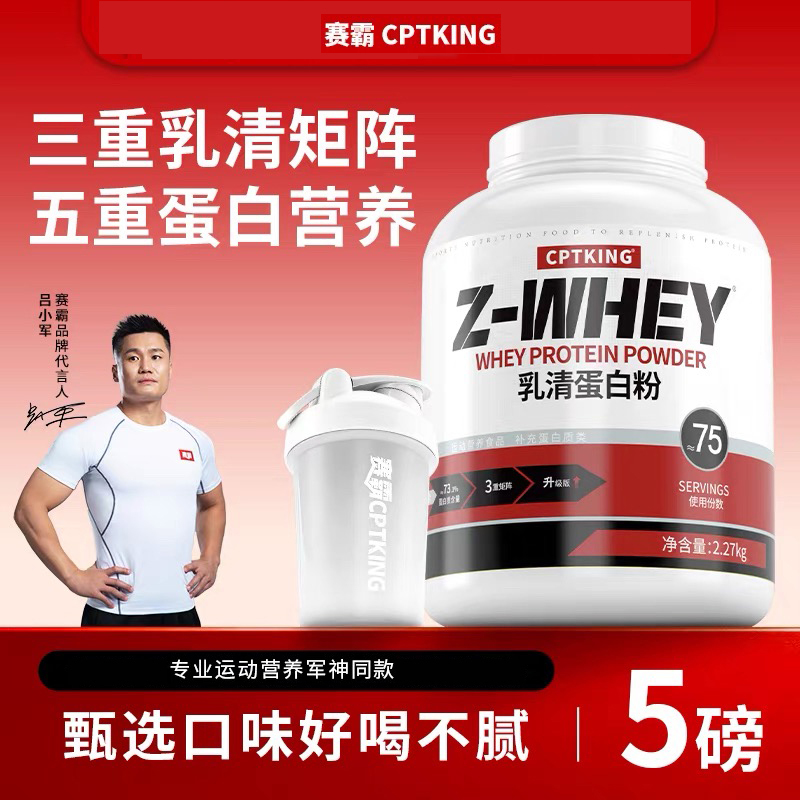Sai Ba Whey Protein Powder for Fitness and Muscle Building Triple Whey Protein Powder 5 Lbs Whey Fitness Genuine Product for Men and Women Sai Ba Whey Protein Powder for Fitness and Muscle Building Triple Whey Protein Powder 5 Lbs Whey Fitness Genuine Product for Men and Women