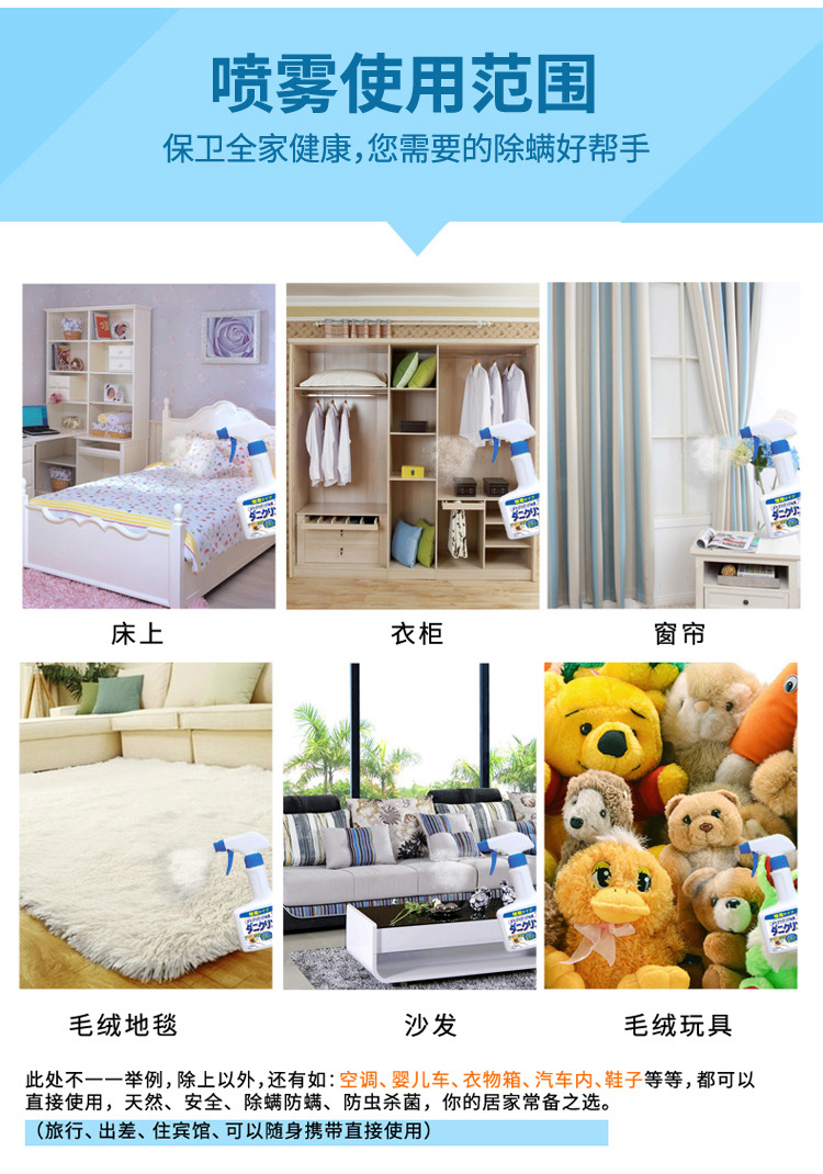 Nhật Bản nhập khẩu UYEKI ngoài mạt phun mạt dùng một lần mạt xịt khử trùng hộ gia đình 250ml - Thuốc diệt côn trùng 	bình xịt côn trùng thái lan