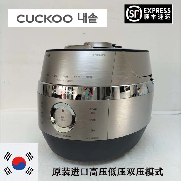Korean Fukko Rice Cooker New Model 3L for 6 People with Chinese Voice Ih Heating Cuckoo Genuine Product Free Shipping