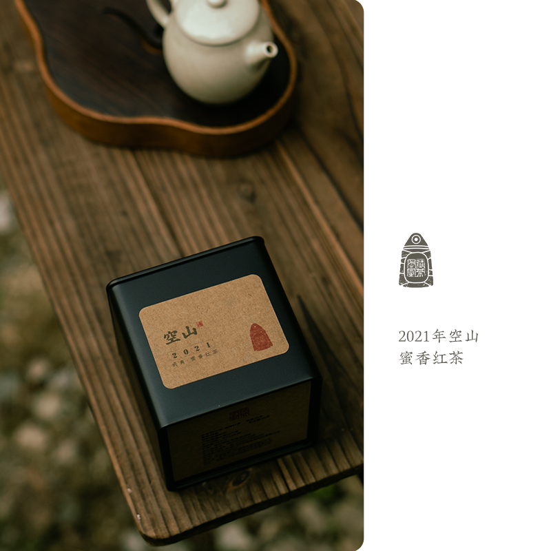 Tibetan Tea Secret Room 2021 Empty Mountain · Empty Mountain · Yunmi Xiangye Black Tea Wuyishan Small Variety