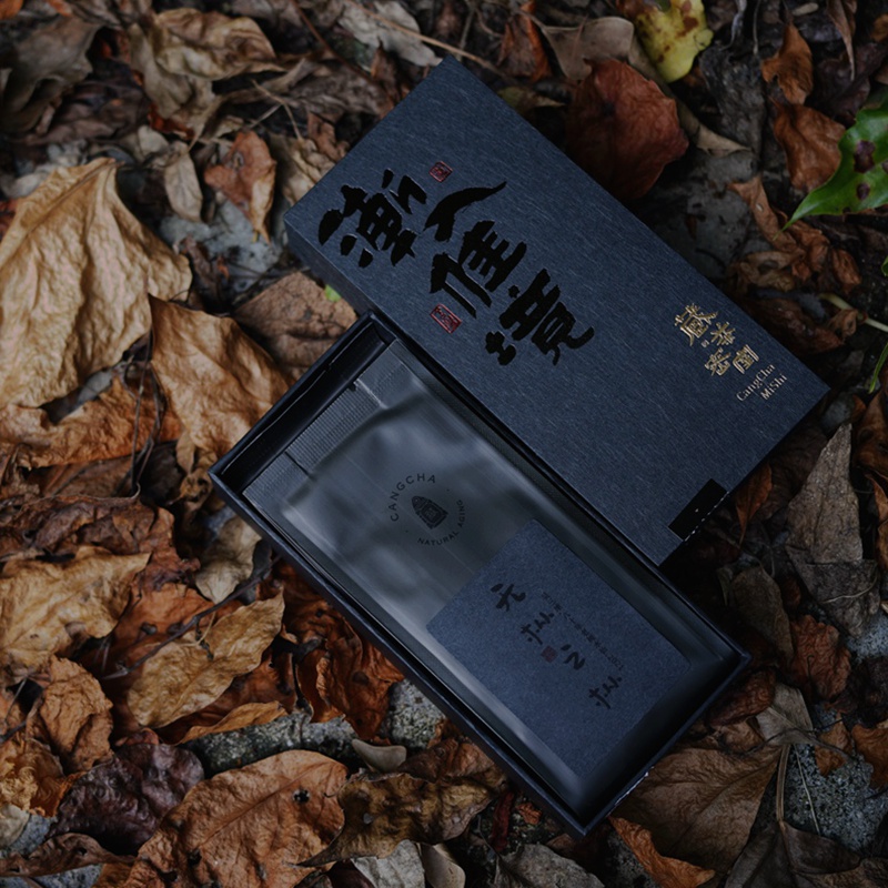 Fir - free fir Wuyi Yi Tea Wu Santi Old Shui Fan in 2021 will gradually become the best water without fragrance tea secret room