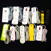 New national standard safety door 5-meter-wire plug-in socket patch board multifunction home with wire power wiring board