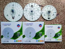 led ceiling lamp transformation lamp board round ring energy-saving lamp light source bulb lamp bead patch Wick led lamp board