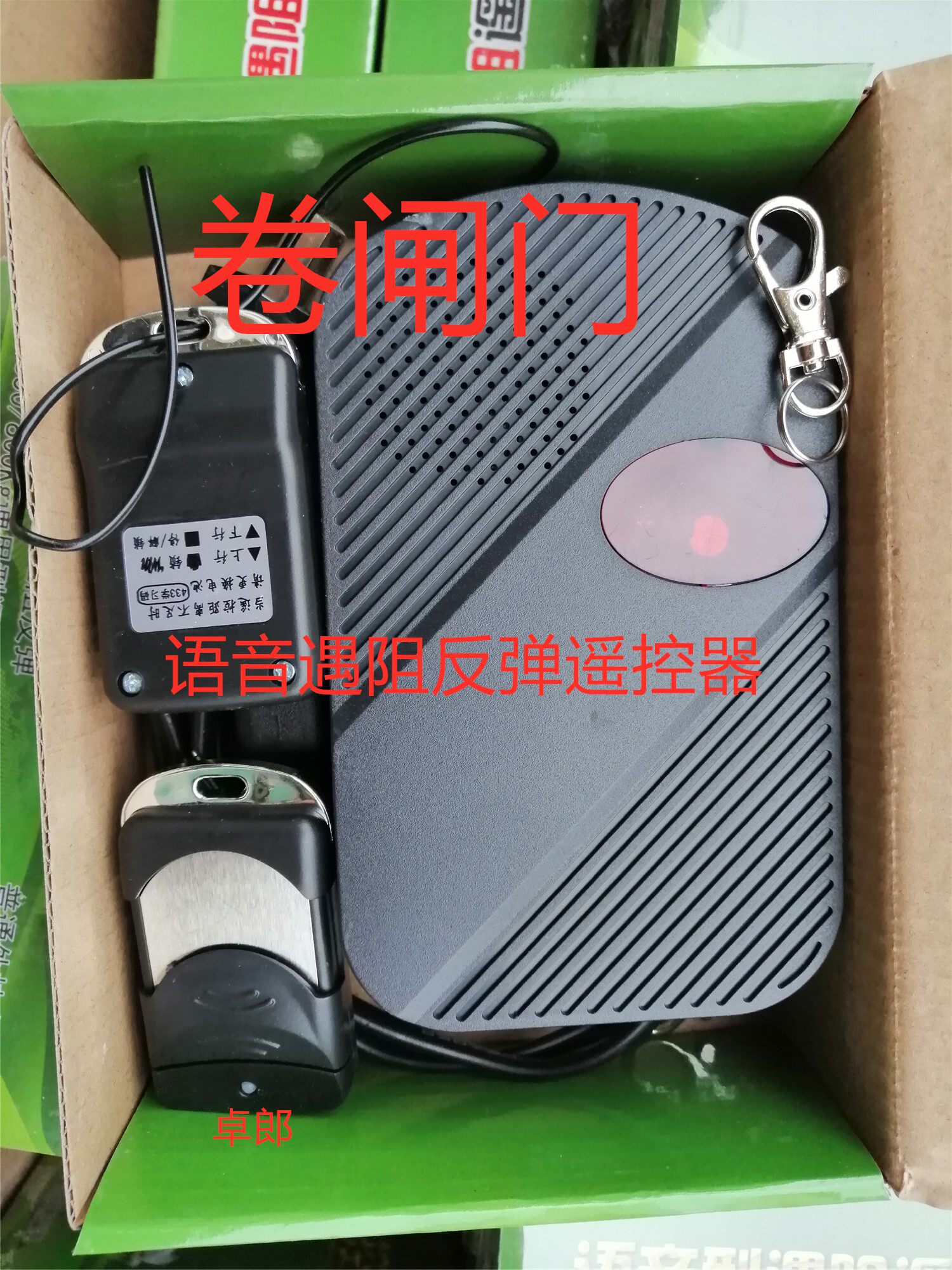 Roll gate encountered resistance rebound encountered resistance stop controller remote control external hanging tubular motor roll curtain door meets resistance stop rebound