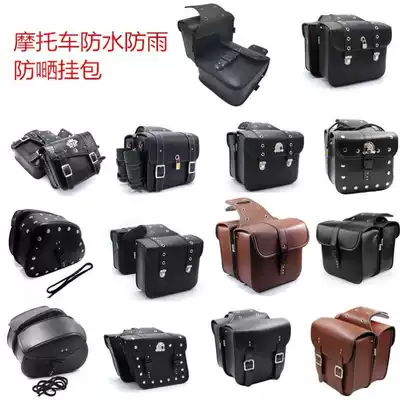 Electric car hanging bag rear seat side bag saddle differential bag battery bicycle locomotive camel bag locomotive bag
