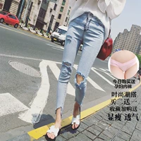 Bà bầu quần jeans mùa hè mới thời trang nâng bụng quần Phiên bản Hàn Quốc khoét lỗ nhỏ là quần lửng chín xuân hè quan ao bau