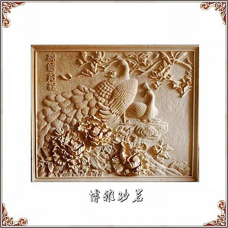Boja sandstone engraving Chinese style reliving brocade embroidery front TV background wall mural hotel villa image building decoration