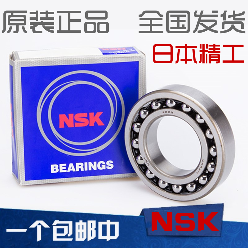 NSK 2208 2208 2209 2210 2211 2211 2213 2213 2214 2215 2216-2RS