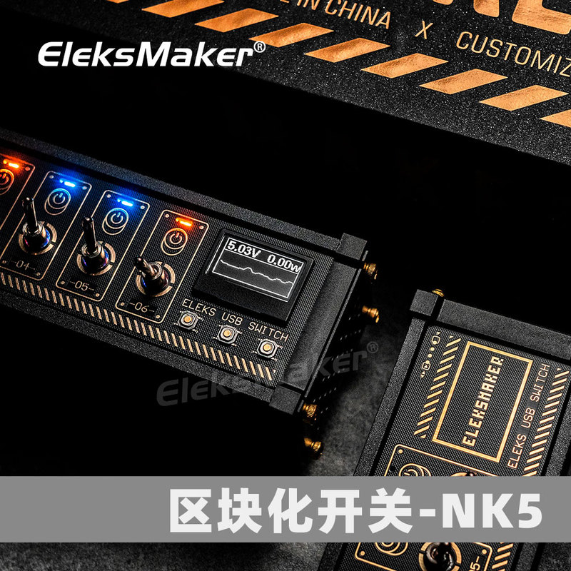 Em Modular USB Power Strip with Individual Switch Control, Power Supply, Computer Expander, Docking Station, Desktop Ornament, Desk Organizer