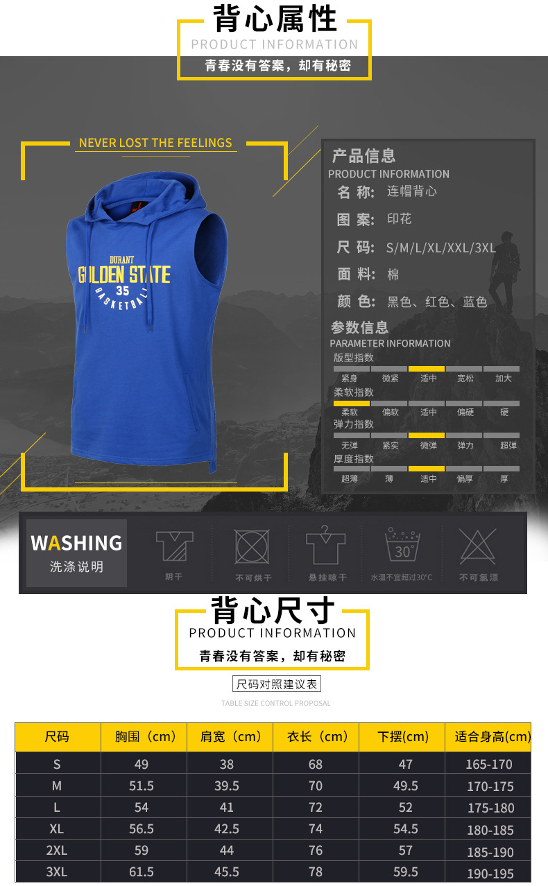 James Áo len trùm đầu Áo len cổ lọ Curry Curry Owen Bóng rổ Thể thao Vest Đào tạo Ngoại hình áo khoác ba lỗ nam