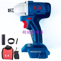 Dongcheng DCPB03-18B brushless electric wrench Bare metal Dongcheng 18V impact wrench head fifth generation host