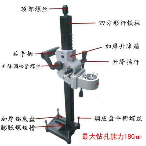 Reia 175-01 Rhinestone Bracket Tank 6175 Engineering Drilling Table Created 175-02 Drilling Machine Frame