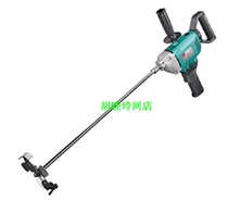 Dongcheng DCA mixer Q1U-FF02-160 Dongcheng mixing rod 1010W mixing wheel original power tool