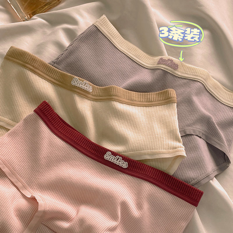 Underwear ladies pure cotton antibacterial file Japanese ins girl simple mid-waist pure desire seamless briefs head