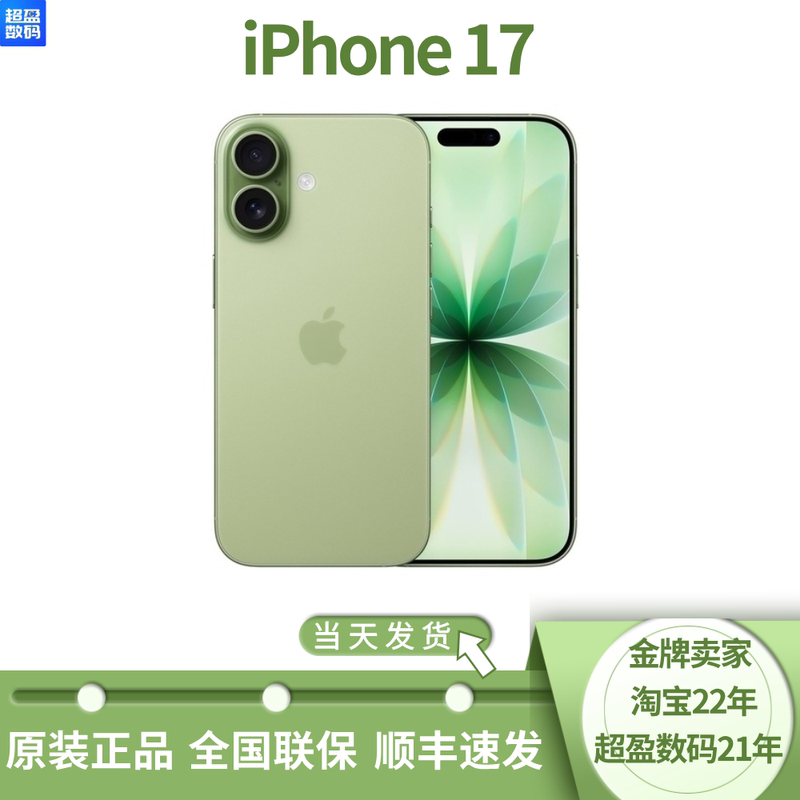 Multiple Warehouses Nationwide APPLE Iphone17 Chinese Version Brand New Genuine Flagship 5g Mobile Phone 6.3inch Multiple Colors