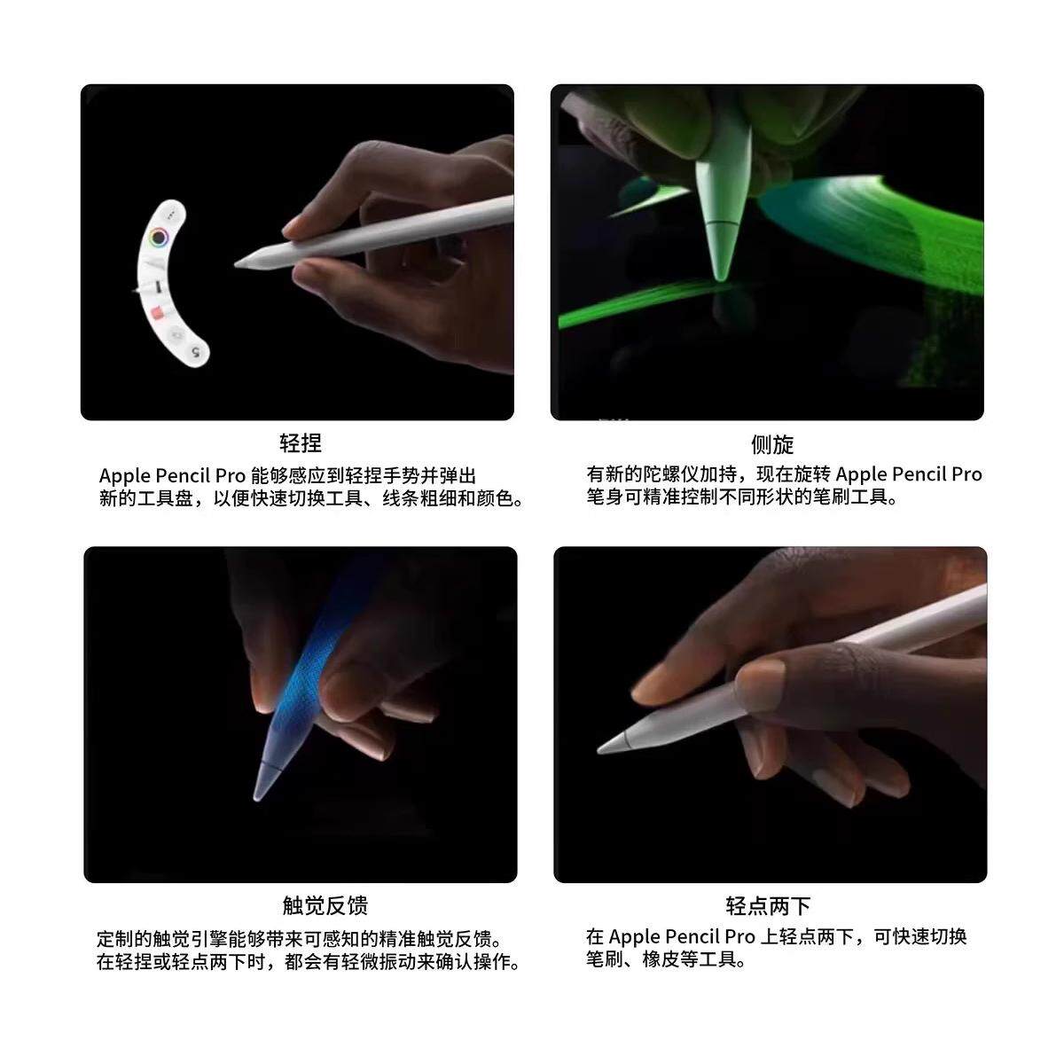 Apple Pencil второго поколения для iPad Pro