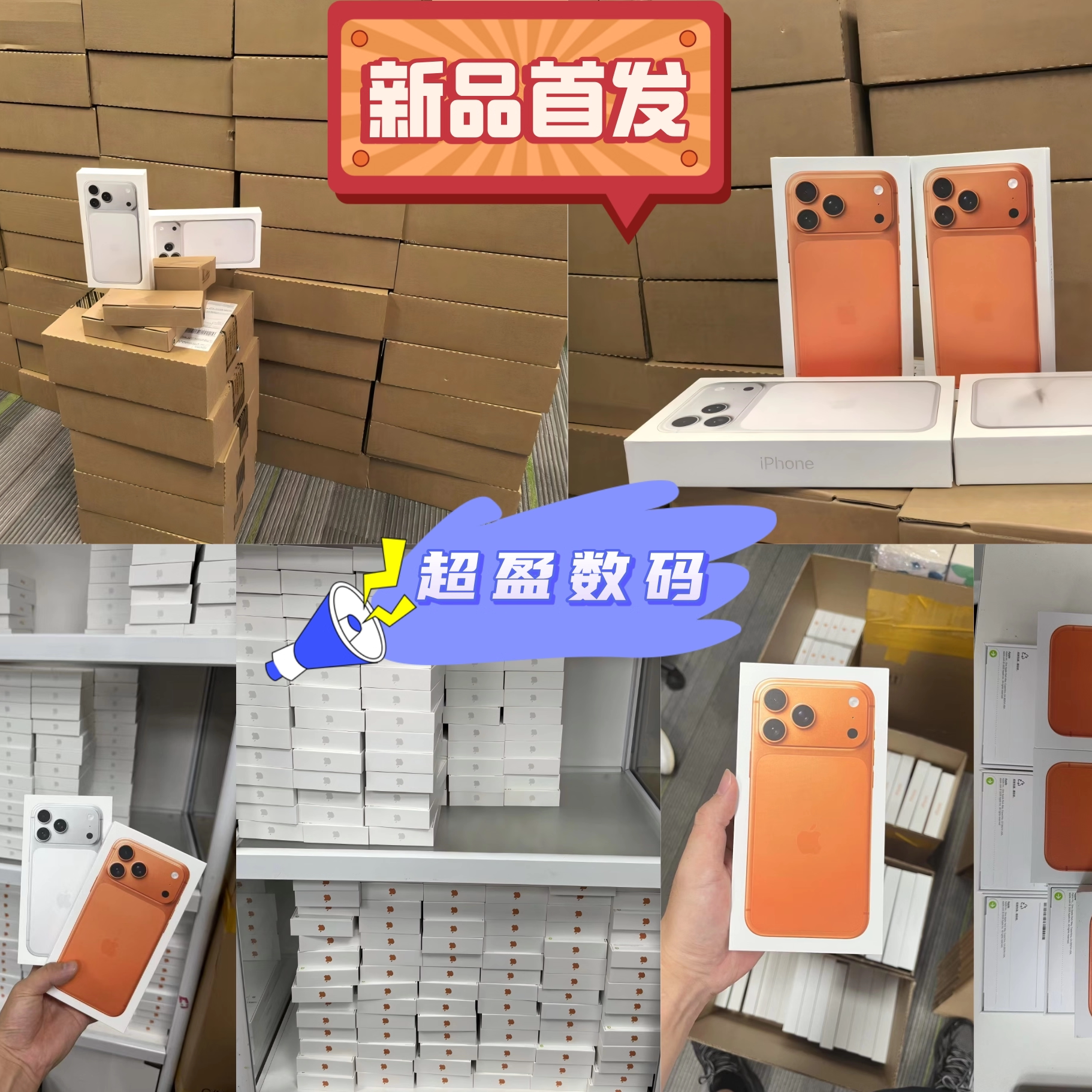 Apple iPhone 17 Pro Max 25 новый, не активирован, оранжевый