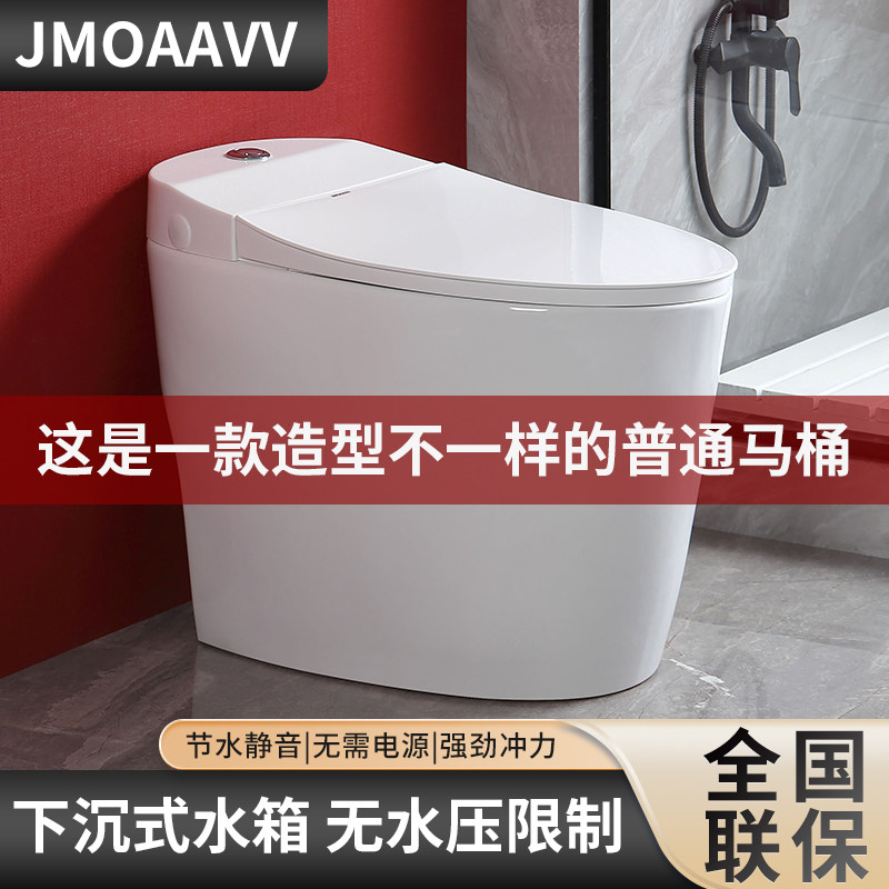 Home Toilet Free power siphon sunken water tank Water saving mute small household type toilet large pipe toilet-Taobao