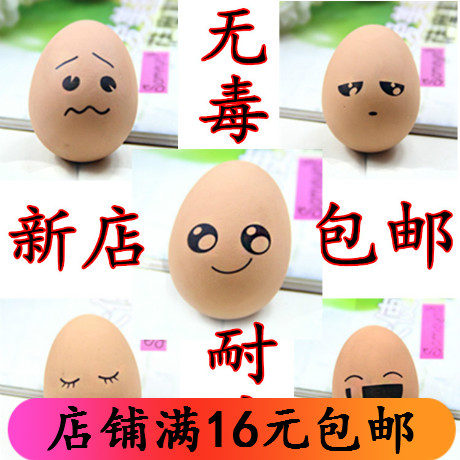 Get freaking expression, egg-shaped hops, pet eggs jumping balls, pet spherical eggs monarch-dog toys.