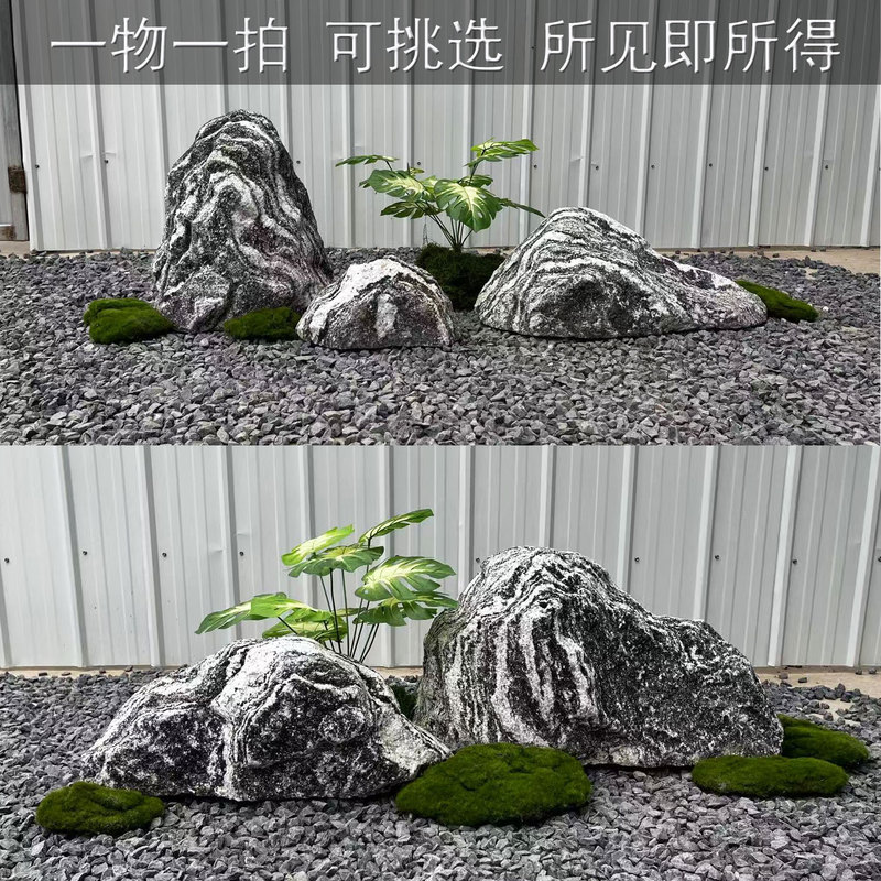 Natural Snow Wave Stone Dry Landscape Landscaping Combination Stone Outdoor Courtyard Stone Ornaments Indoor and Outdoor Raw Cut Stone