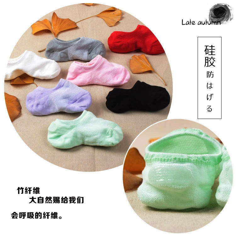 Vớ chống trượt bằng sợi tre Lưới bằng sợi thoáng khí cho nam và nữ tất vớ chống trượt cotton vô hình thể thao vớ nam