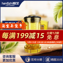 Yuanyang EJ-816 Milk Tea Shop Equipment Commercial Multifunctional Milk Cover Extractor Sand Ice Cup