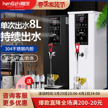 Hengzhi Water Boiler Commercial Electric Hot Water Machine Milk Tea Shop Full Automatic Water Burning Machine Large Capacity Stepping Water Machine