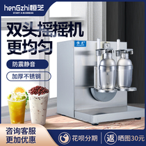 Double head shaker Milk tea shop Shaker Stainless steel commercial shaker Shaker beverage shop