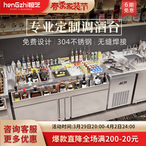 Hengzhi bar Wine Conditioning Cabinet Bench Water Bar operation platform Commercial 304 Stainless Steel Customized Refrigerated Wine Cabinet equipment