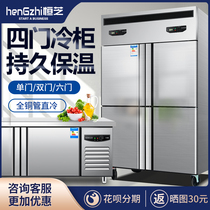 Four-door refrigerator freezer Commercial large capacity refrigeration and freezing double temperature six-door vertical fresh cabinet Kitchen refrigerator