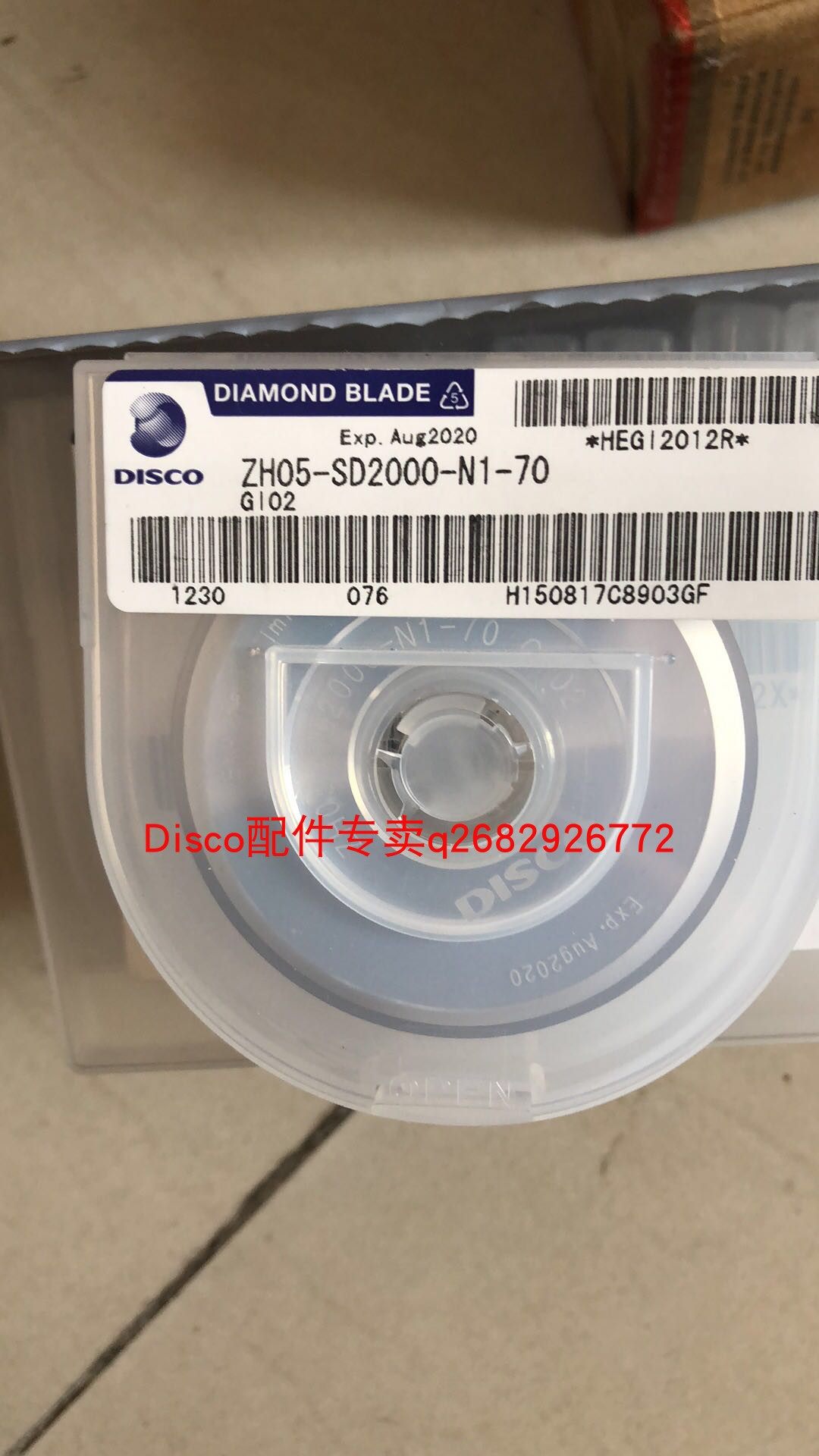 disco ZH05-SD2000-N1-70 G102