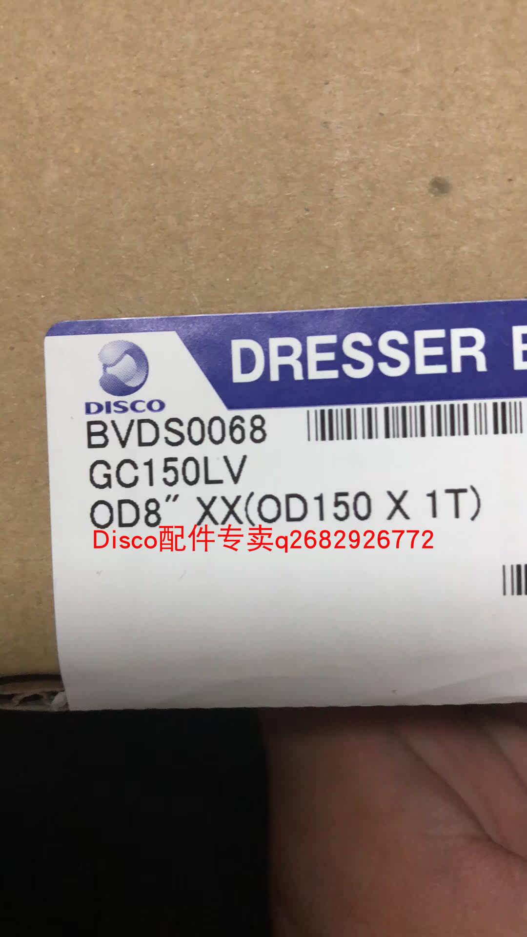 disco BVDS0068 GC150LV