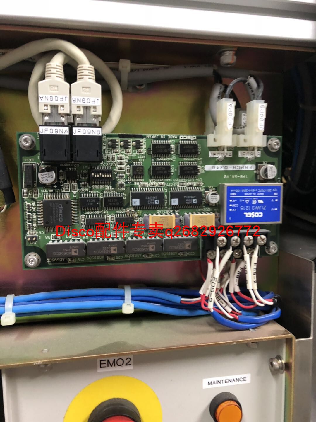 DISCO Thousand Series Motherboard Communication Board Repair Sale EAD6340 DAD6361 DAD3350 DAD6750