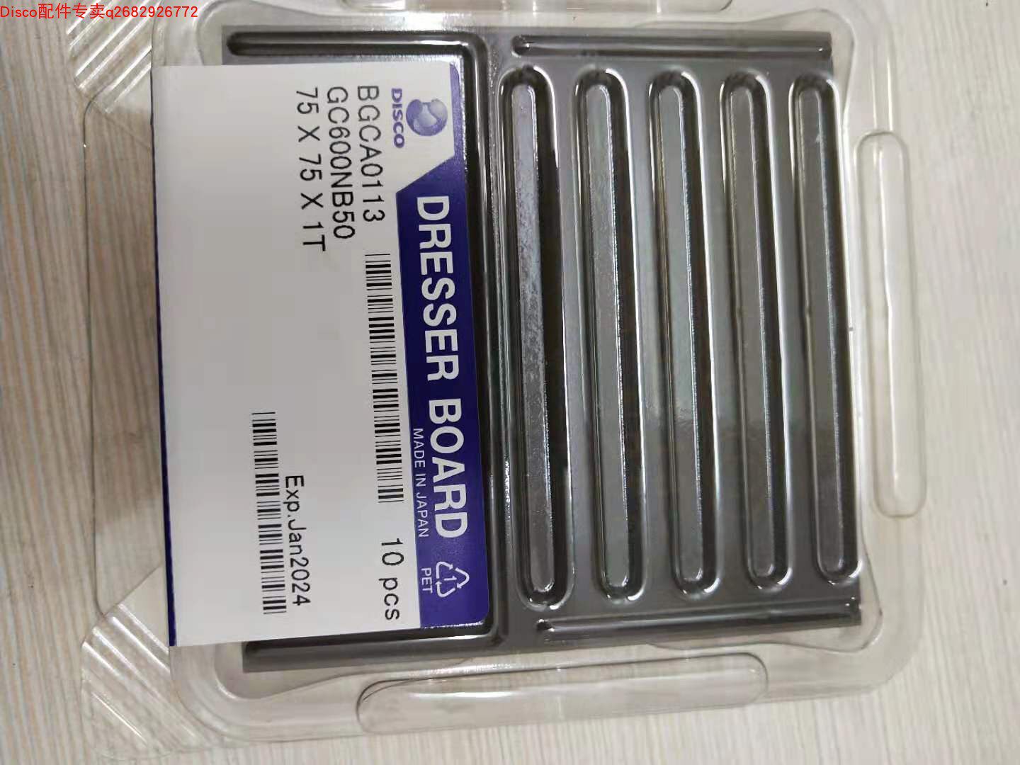 DISCO Sharpening Board BGCA0113 DRSSER BOARD