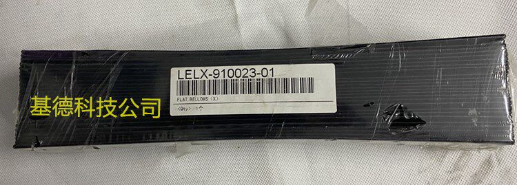 DISCO 640 waterproof curtain waterproof cover