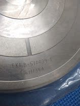 disco work tray 8 inch FKFB-510039-1