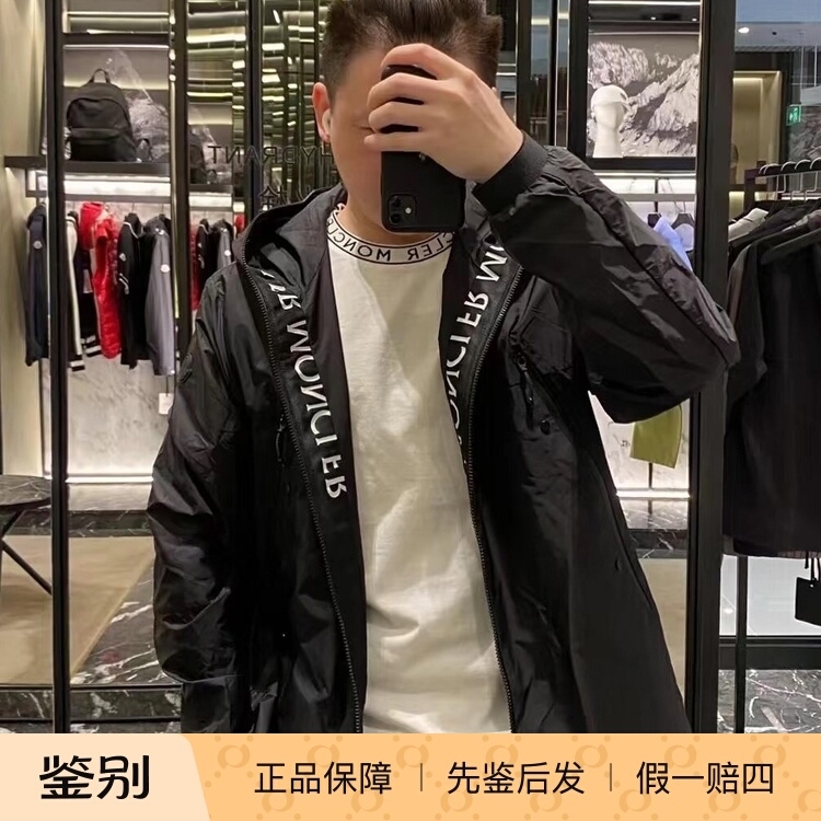 Moncler Zip-Up Letter Logo Black Windbreaker Jacket Unisex