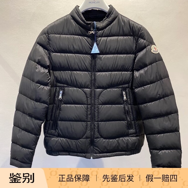 Moncler Acorus Black Thin down Jacket
