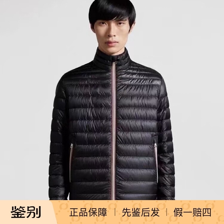 Moncler Daniel Zippered Striped Black Lightweight down Jacket