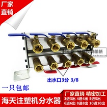 Silver double row Haitian injection molding machine water drain diverter Mold cooling water transport water drain diverter diverter diverter diverter diverter diverter diverter diverter diverter diverter diverter diverter diverter diverter diverter