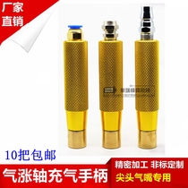  Inflatable shaft Inflatable rod Pneumatic shaft Inflatable handle Inflatable shaft Inflatable cylinder Inflatable shaft Inflatable gun Inflatable nozzle