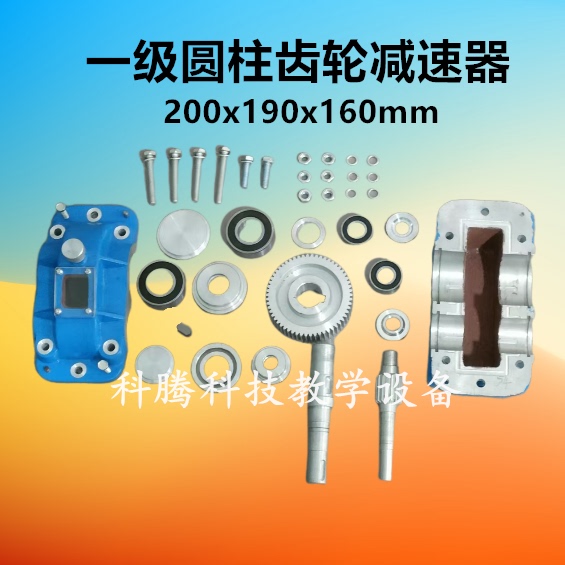 First-Level Cylindrical Gear Reducer Model/Aluminum Teaching Disassembly and Assembly Training Mapping Reducer/Single-Stage Reducer